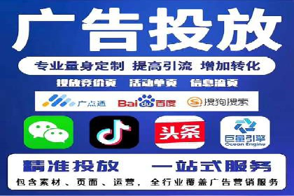 百度推广费用与效果关系深度解析
